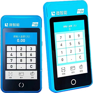 滁州拉卡拉微智能POS机