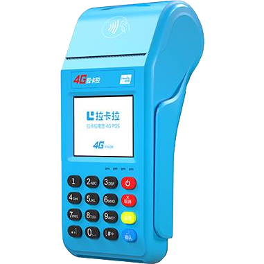 滁州拉卡拉传统POS机