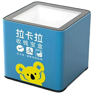 滁州拉卡拉收款宝盒